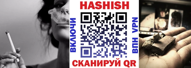 Купить Гашиш  Галлюциногенные грибы  Меф мяу мяу  СОЛЬ  Конопля  Cocaine  Дедовск
