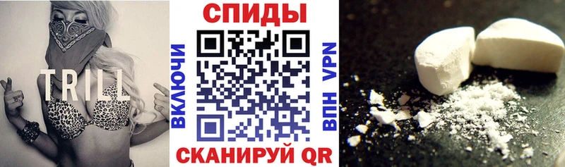 Amphetamine 97%  Купить где  Дедовск 