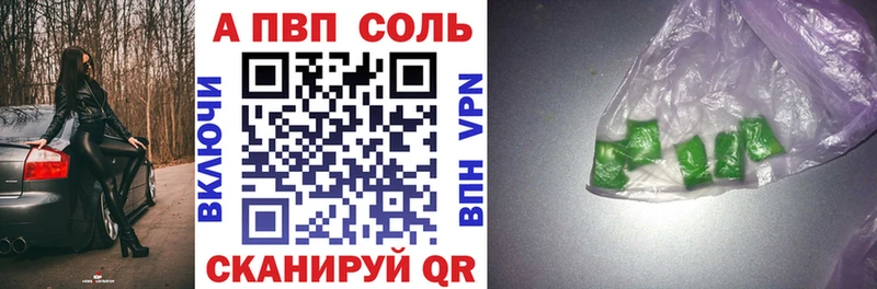 Купить закладки  Дедовск  А ПВП кристаллы 