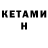 Метадон мёд deathman871