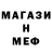 A-PVP крисы CK Fifti_Fifti