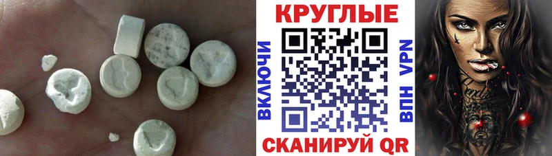 Купить  Дедовск  ЭКСТАЗИ Philipp Plein 