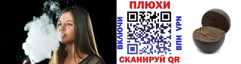 Гашиш хэш  Купить где  Дедовск 