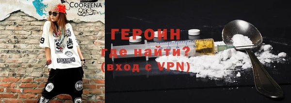 гидропоника Богородск