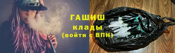 гидропоника Богородск