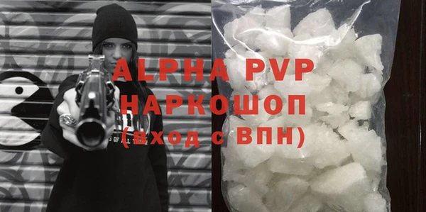 гидропоника Богородск