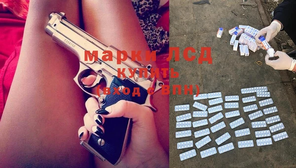 гидропоника Богородск