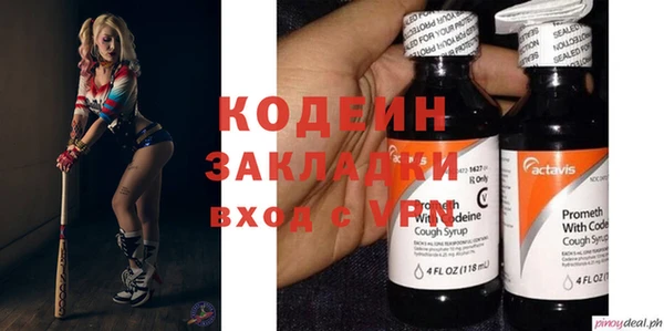 гидропоника Богородск
