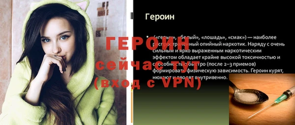ГАЛЛЮЦИНОГЕННЫЕ ГРИБЫ Богданович