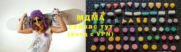 гидропоника Богородск