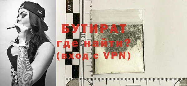 МДМА Богородицк