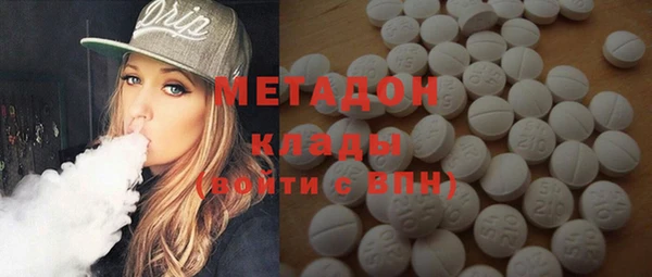 МДМА Богородицк