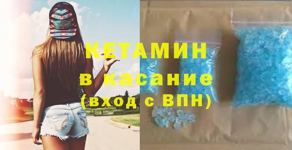 МДМА Богородицк
