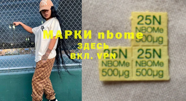 гидропоника Богородск