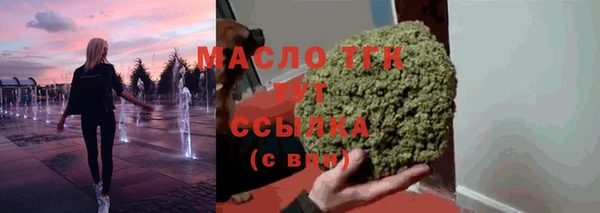МДМА Богородицк