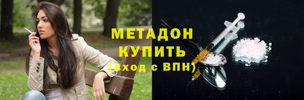 МДМА Богородицк