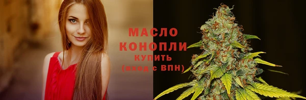 МДМА Богородицк