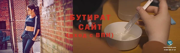 МДМА Богородицк