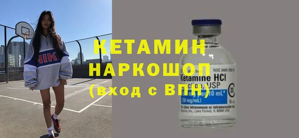 гидропоника Богородск