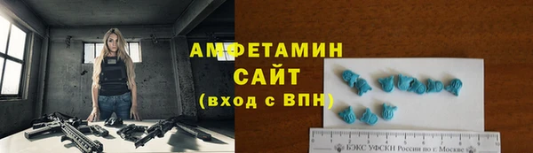 МДМА Богородицк