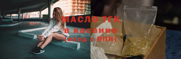 МДМА Богородицк