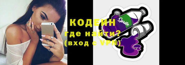 МДМА Богородицк
