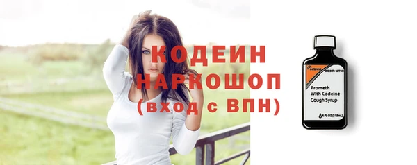 МДМА Богородицк