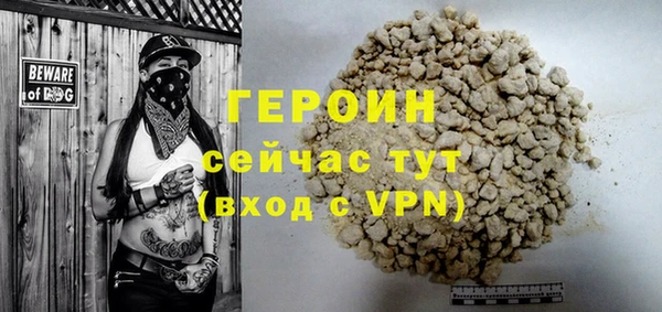 МДМА Богородицк