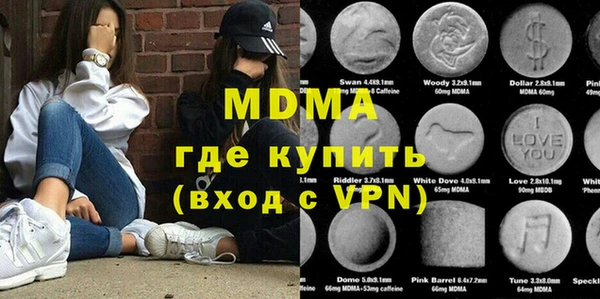 ГАЛЛЮЦИНОГЕННЫЕ ГРИБЫ Богданович