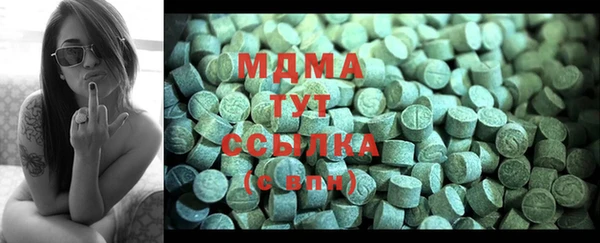 МДМА Богородицк
