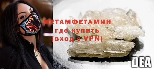 МДМА Богородицк