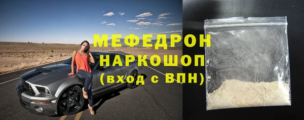 МДМА Богородицк