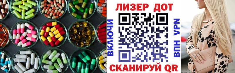 Лсд 25 экстази кислота  Купить  Дедовск 