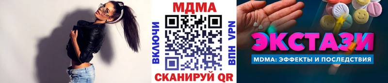 Купить Дедовск MDMA Molly