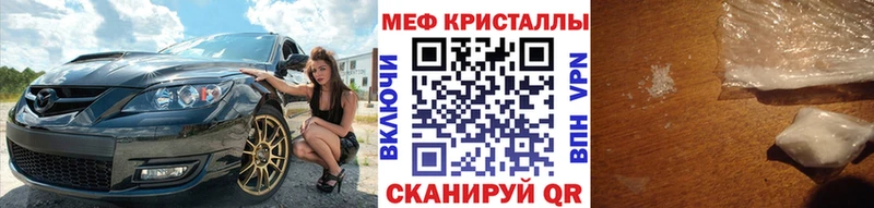МЯУ-МЯУ mephedrone Купить Дедовск