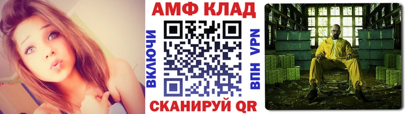 Первитин мет  Купить закладки  Дедовск 