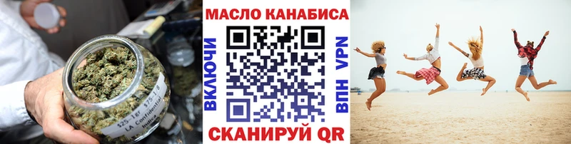 Купить закладки  Дедовск  ТГК Wax 