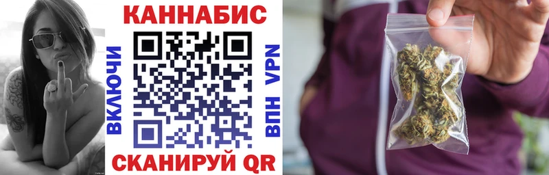 Купить Дедовск МАРИХУАНА конопля